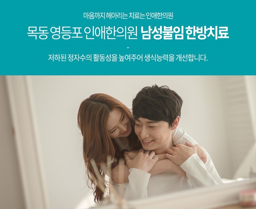 진부한의원 이미지