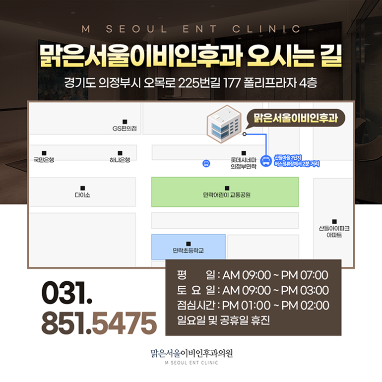 양주수면다원검사 알맞은 시기에