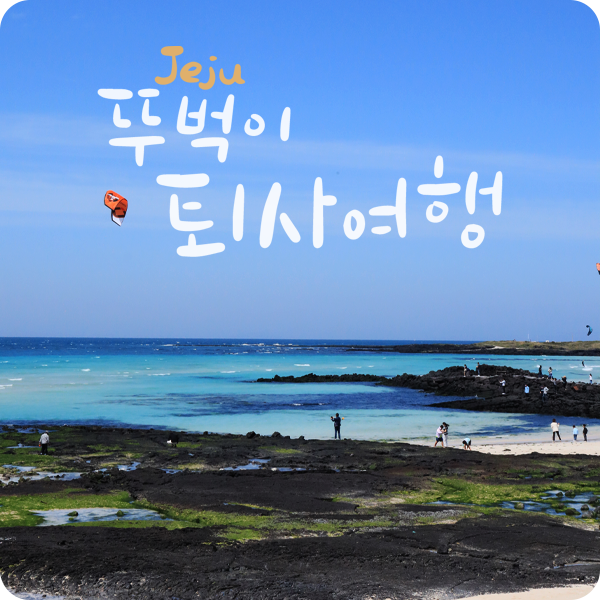 구엄애초밥 이미지