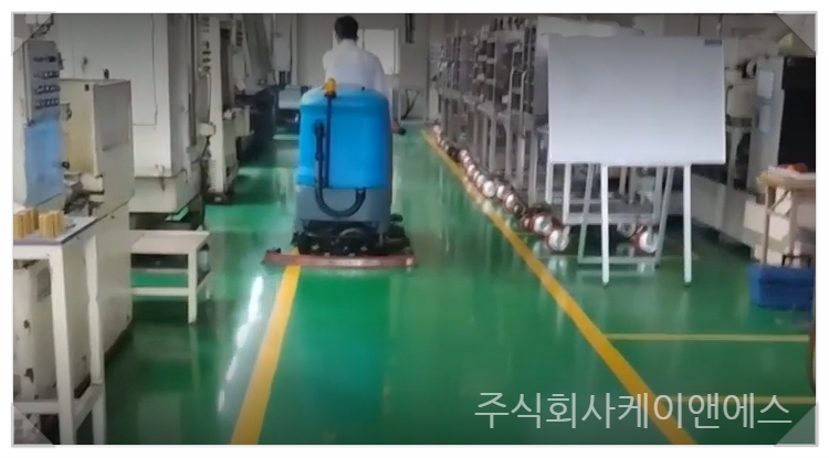 주식회사 케이앤에스 이미지