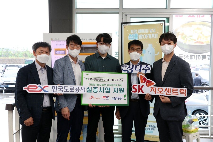 제주휴게소 이미지