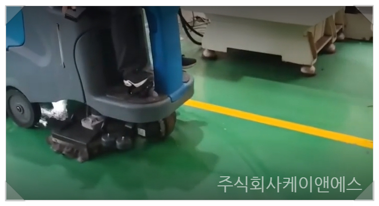 주식회사 케이앤에스 이미지