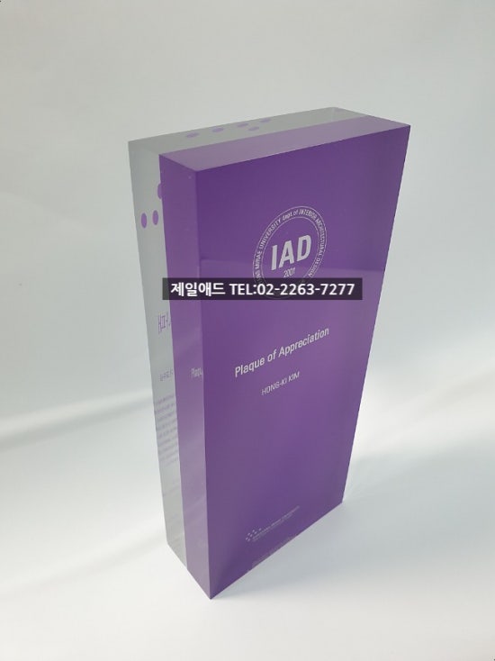 동양아크릴 이미지