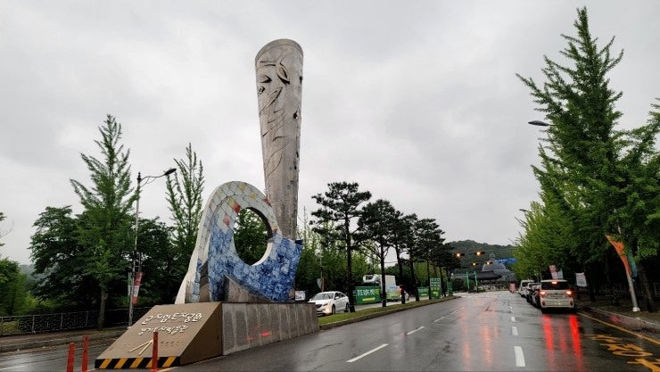 토야매점 이미지