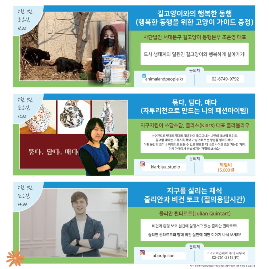 클라블라우 이미지
