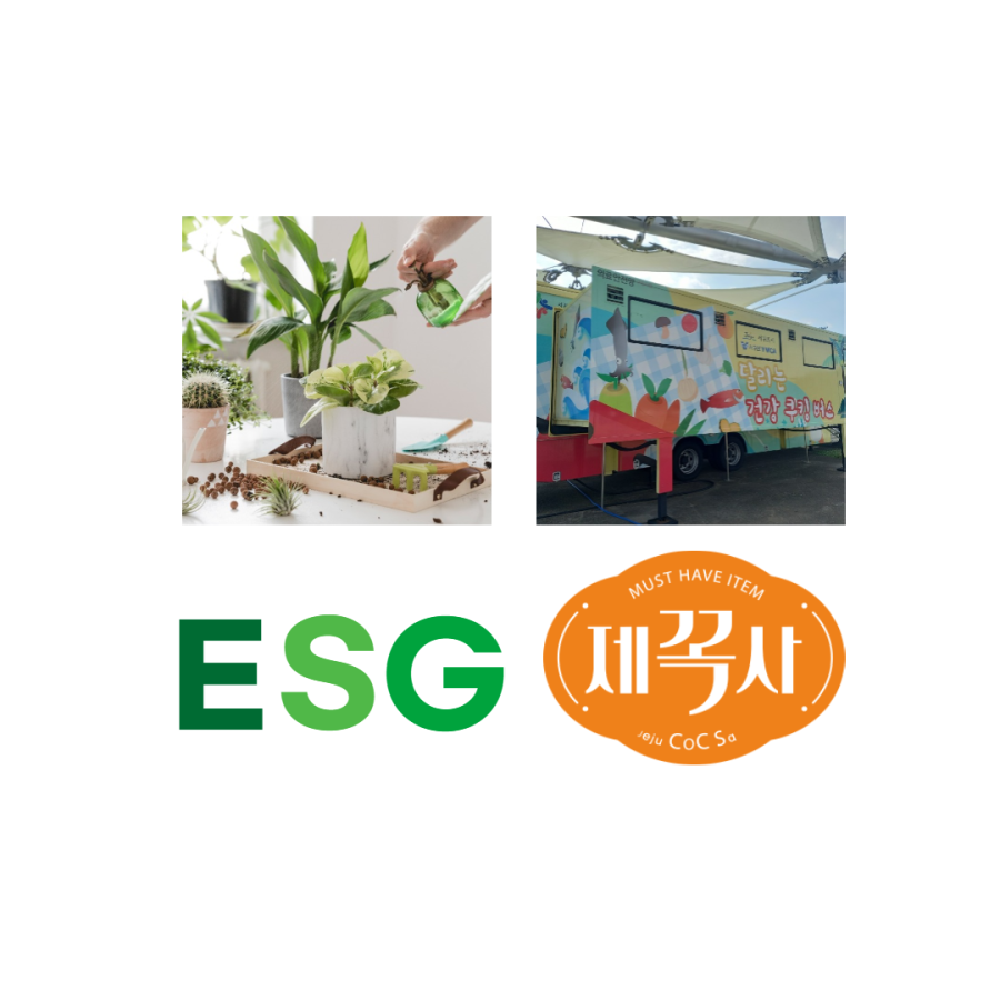 주식회사 가교 이미지