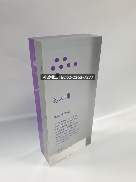 동양아크릴 이미지