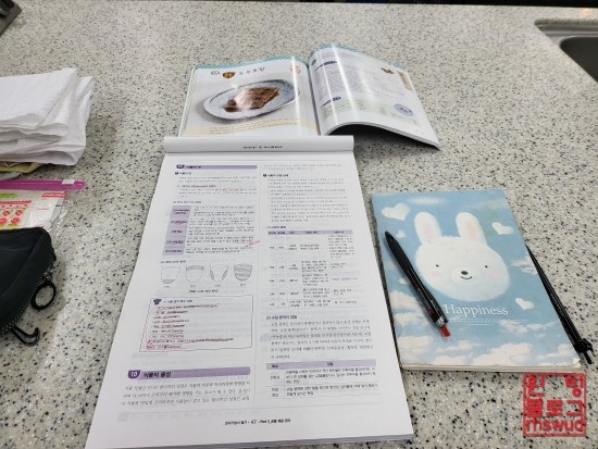 신현대직업전문학원 이미지