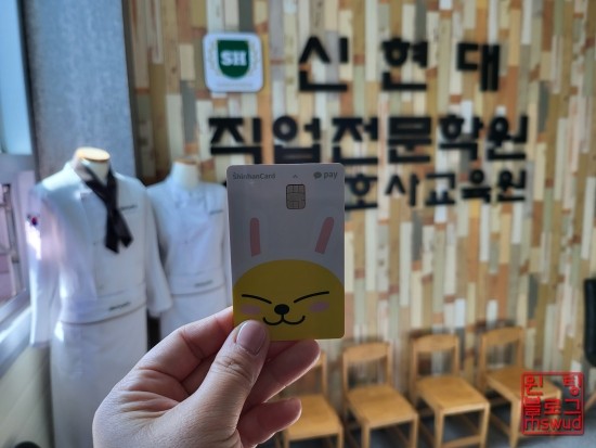 신현대직업전문학원 이미지