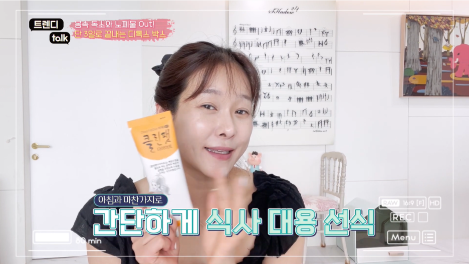 다이어트박스 이미지