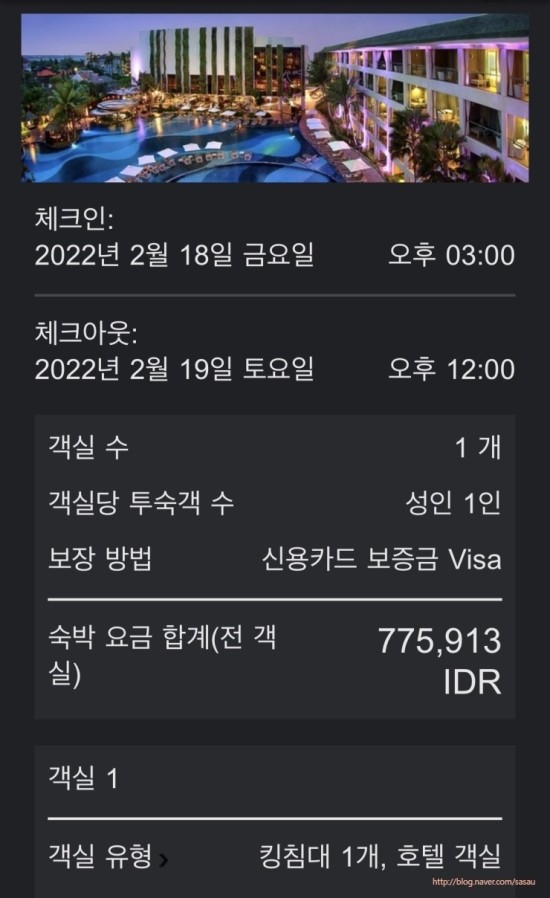 한국오토엠 이미지