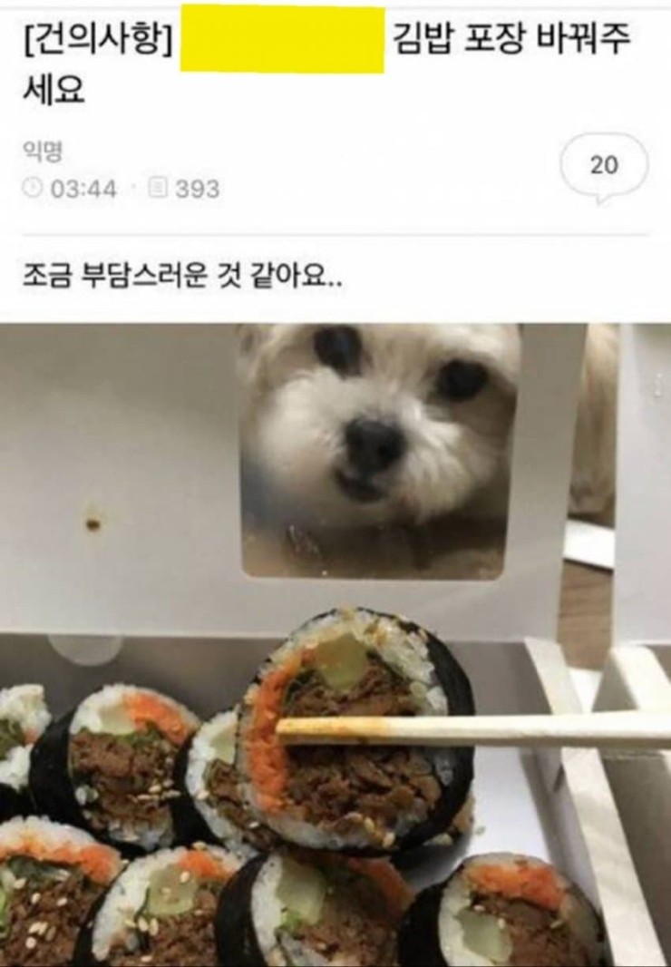 김밥주세요 이미지