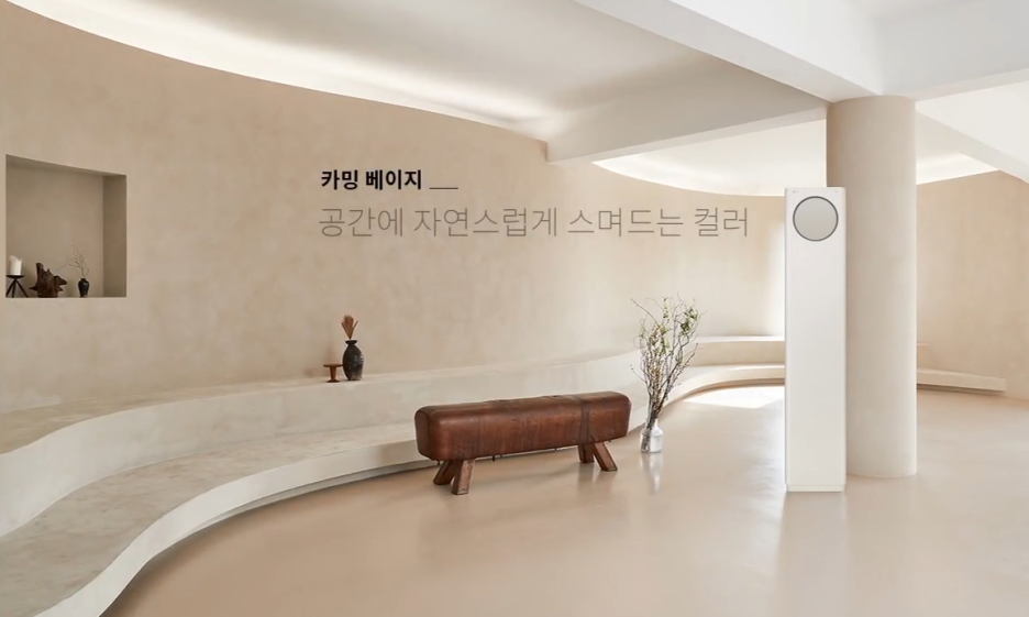 뉴가전마트 이미지