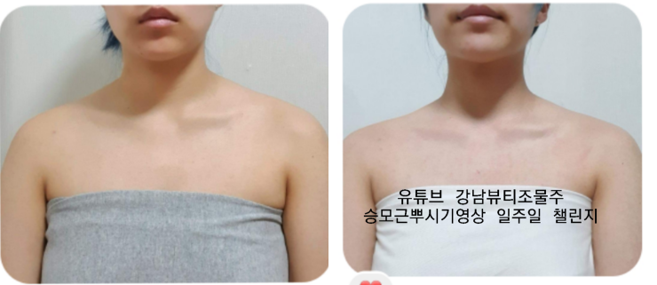 조물주뷰티 이미지