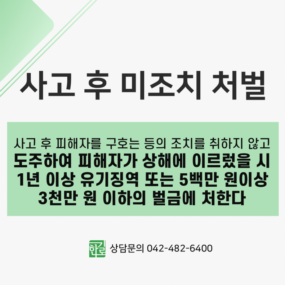 법률사무소세종 이미지