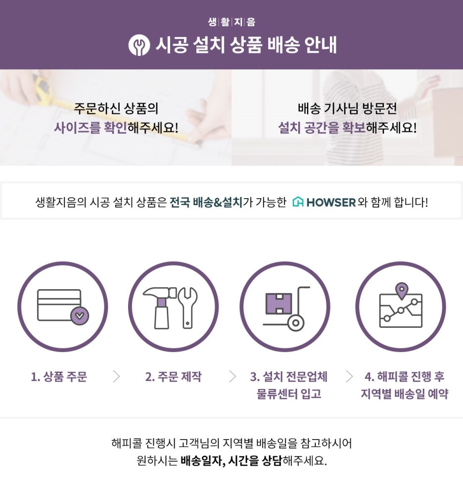 모노몰 이미지
