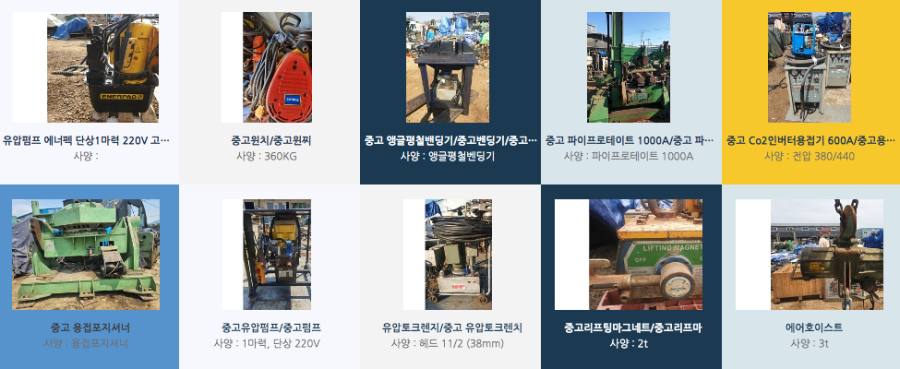 합동상사 이미지
