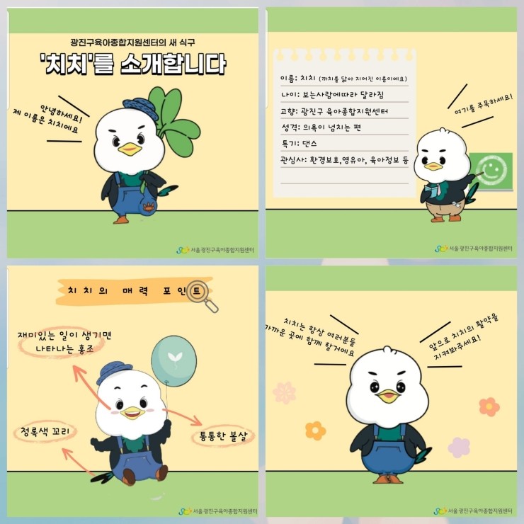 함께그린 이미지