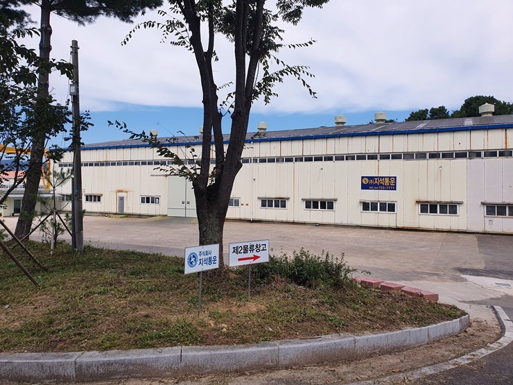 (주)지석통운 이미지