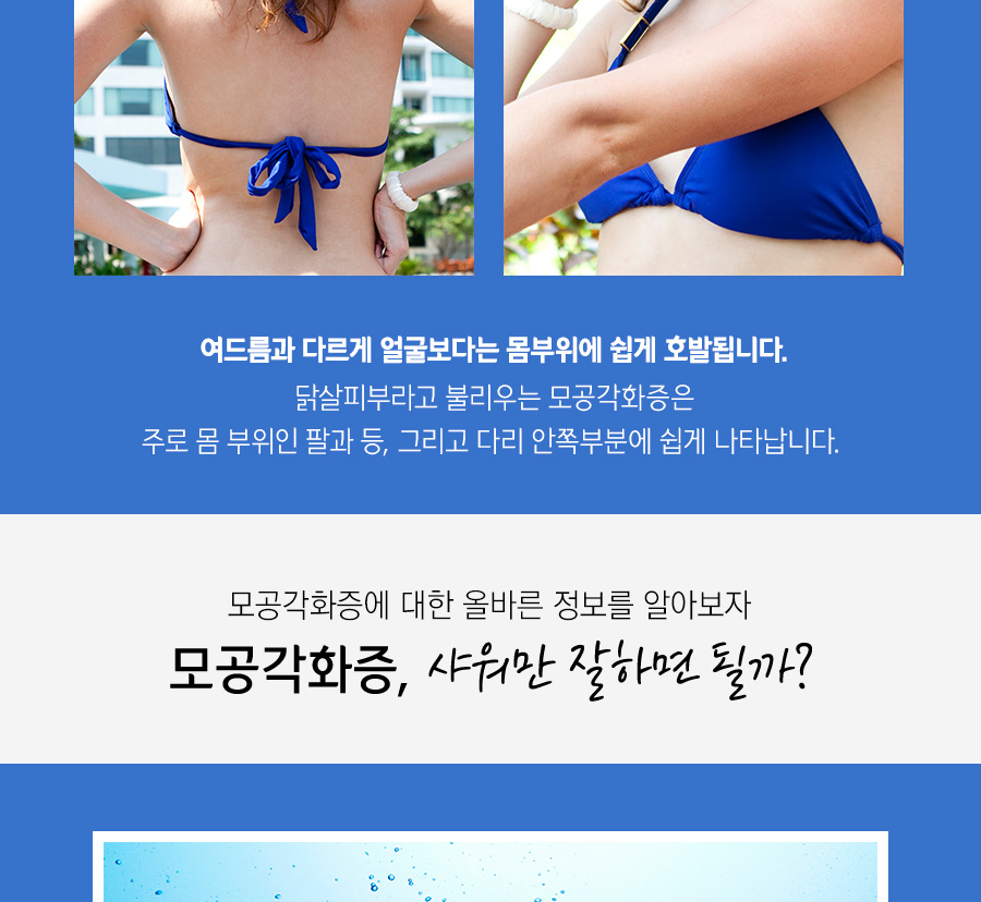 질경이수원 이미지