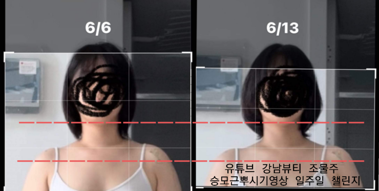 조물주뷰티 이미지