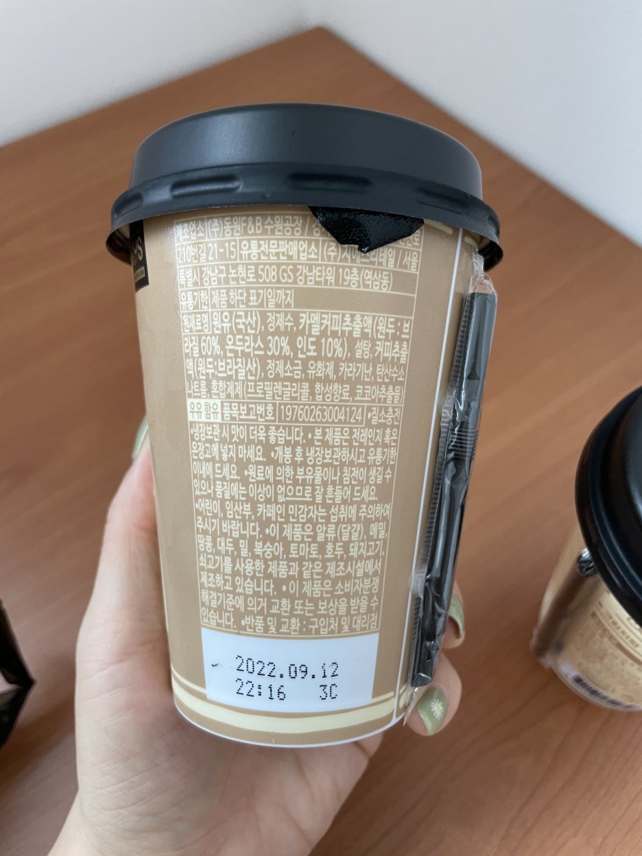 커피플랫 이미지
