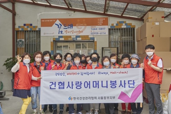 꿈드래장애인일자리센터 이미지