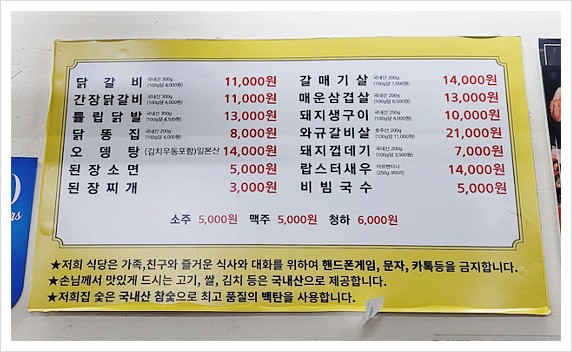 형제참숯화로구이 이미지