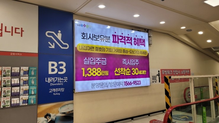 일성광고 이미지