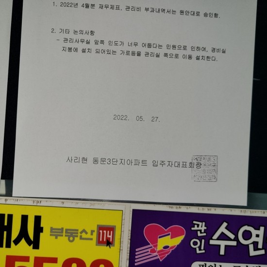 벽제농협 이미지