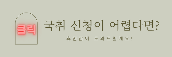 휴먼잡트러스트 이미지