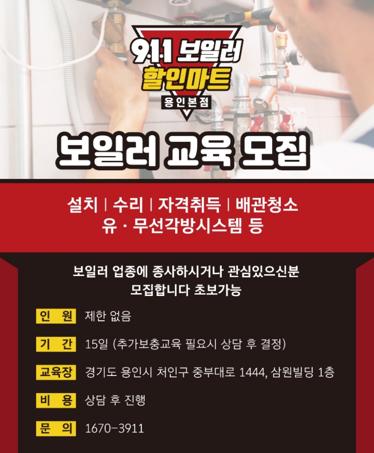 해동전기조명 이미지