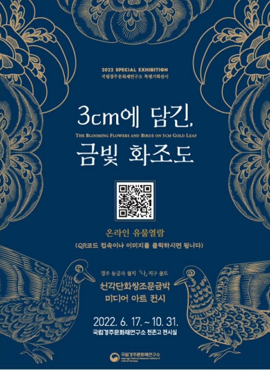 금빛세공 이미지