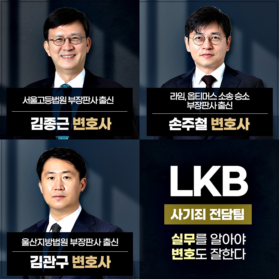 법무법인지혜 이미지