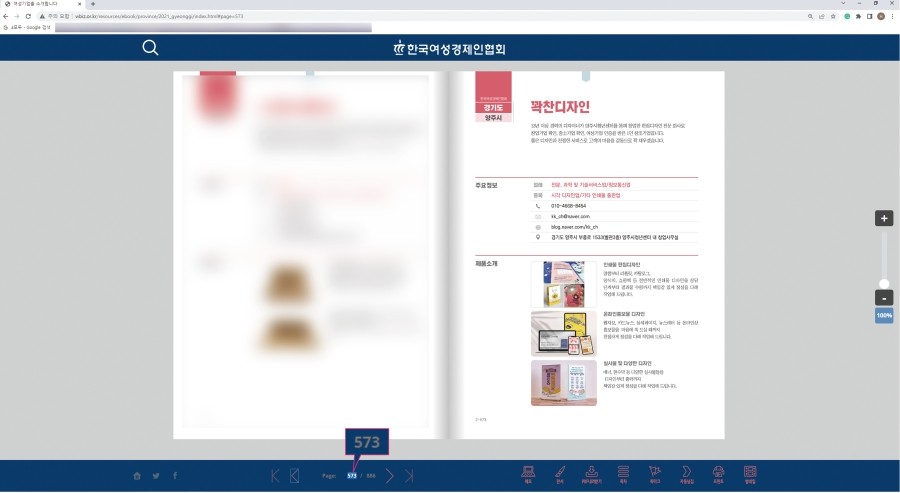 꽉찬디자인 이미지