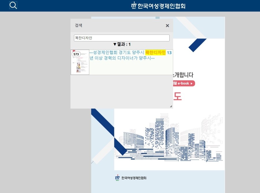 꽉찬디자인 이미지