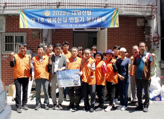 용두동집협동조합 이미지