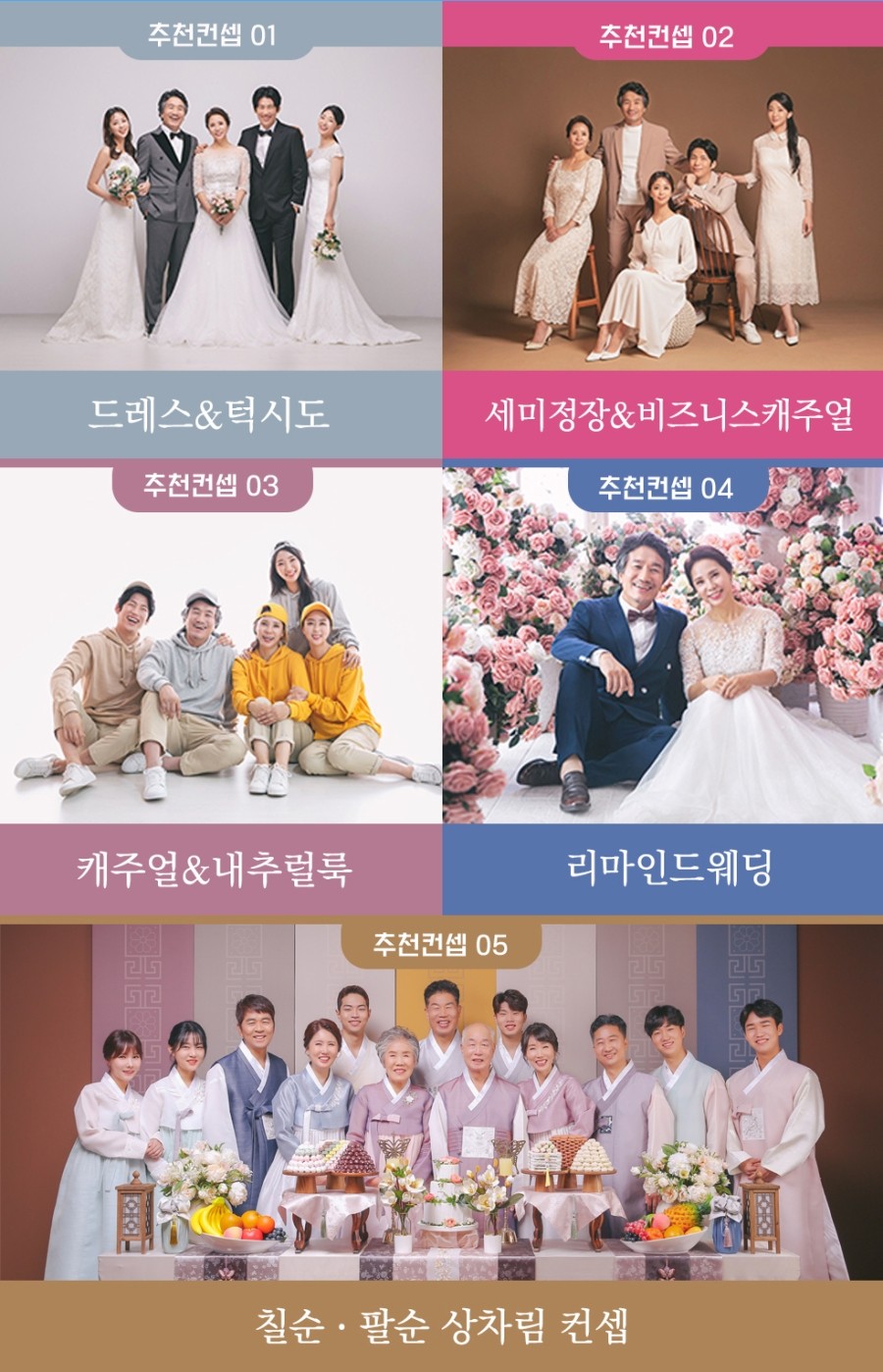 하나둘사진관 이미지