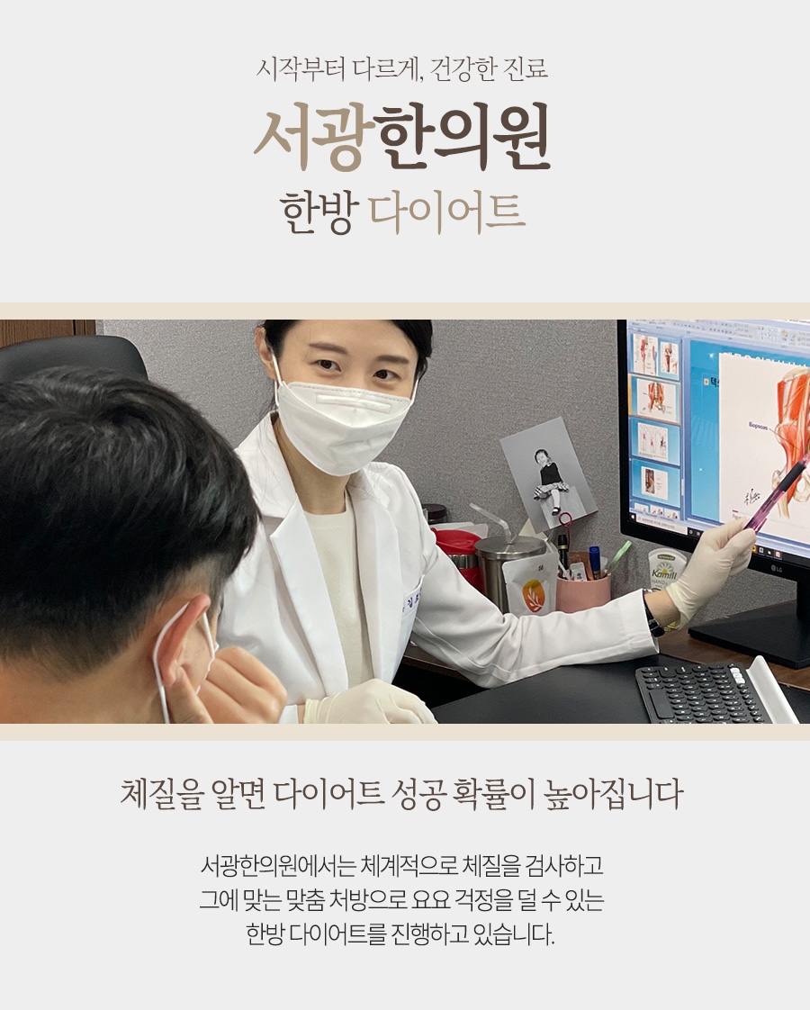 유심한의원 이미지