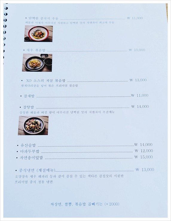 치앤차이 이미지