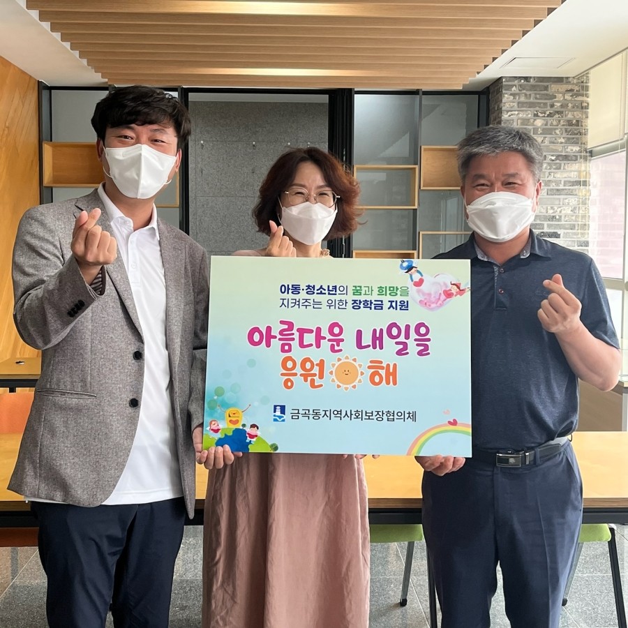 아름다운내일 이미지