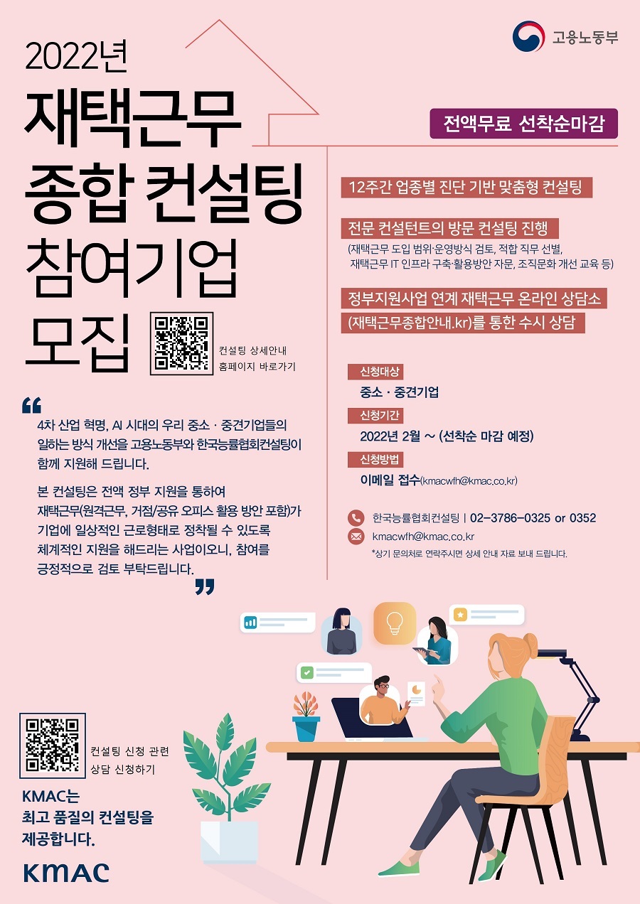 하나교육컨설팅 이미지
