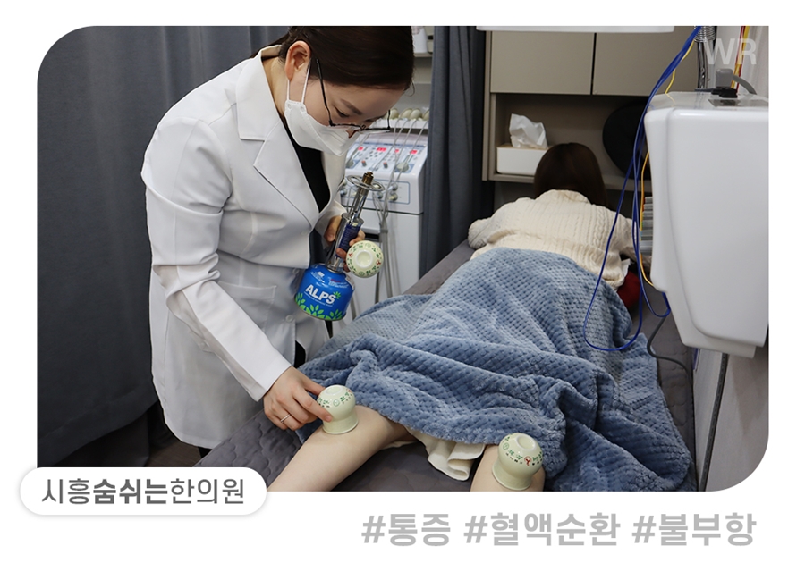 통도한의원 이미지