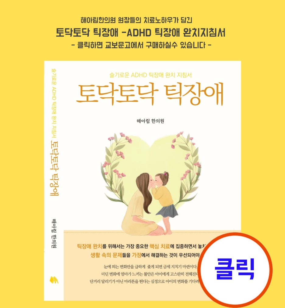 익산국악진흥회 이미지