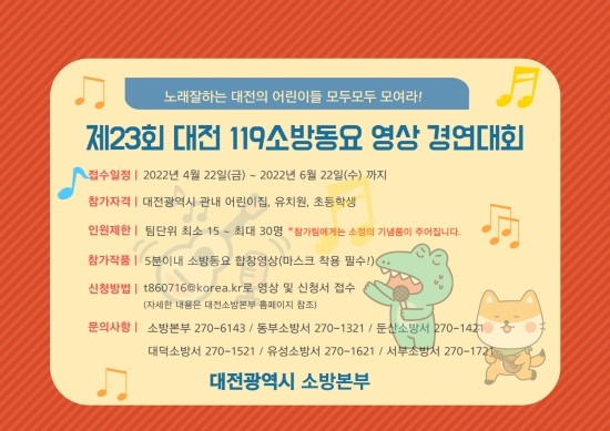 둔산큰별어린이집 이미지