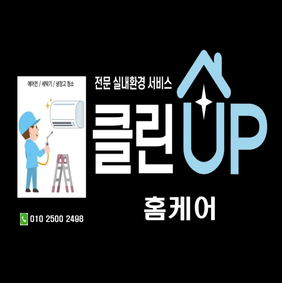 예당홈케어 이미지