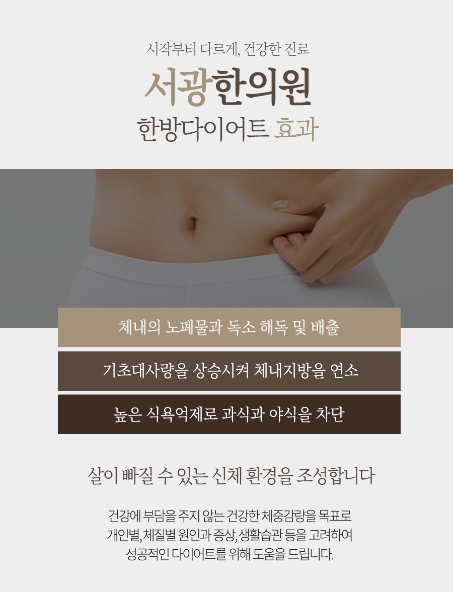 유심한의원 이미지