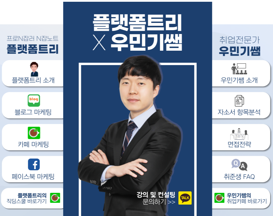 내집마련스쿨 이미지