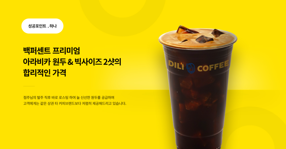 딜리디저트 이미지