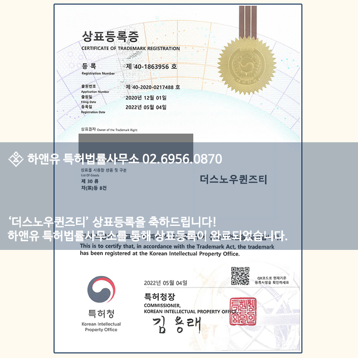 더스노우퀸즈티 이미지